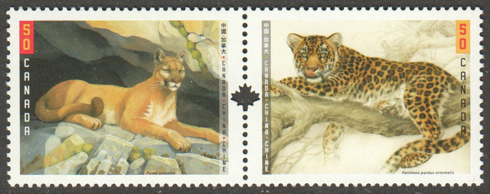 Canada Scott 2123a MNH - Click Image to Close